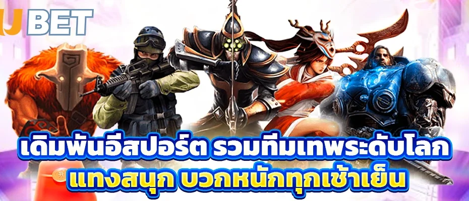 หวยออก เช็กผลไว ลุ้นมันส์ทุกวินาที พร้อมสถิติเลขเข้าแรง