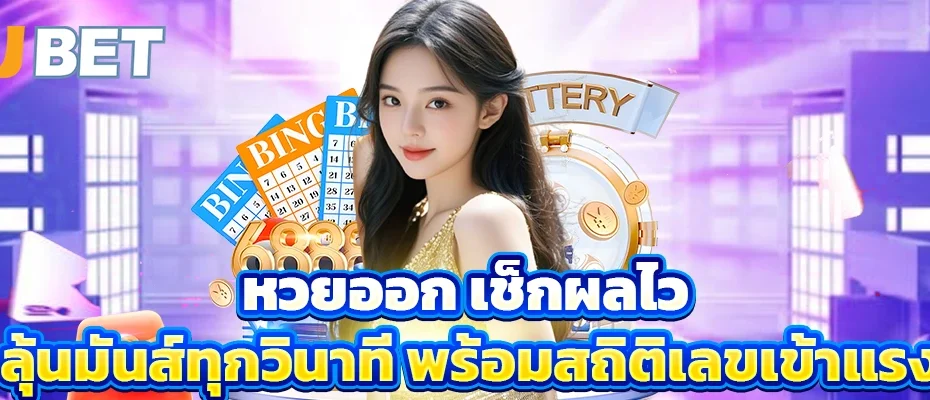 เดิมพันอีสปอร์ต รวมทีมเทพระดับโลก แทงสนุก บวกหนักทุกเช้าเย็น