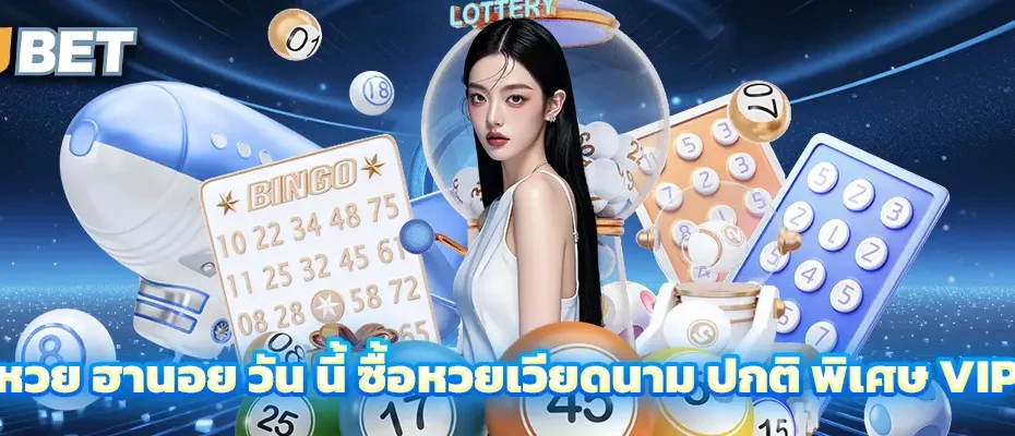 หวย ฮานอย วัน นี้